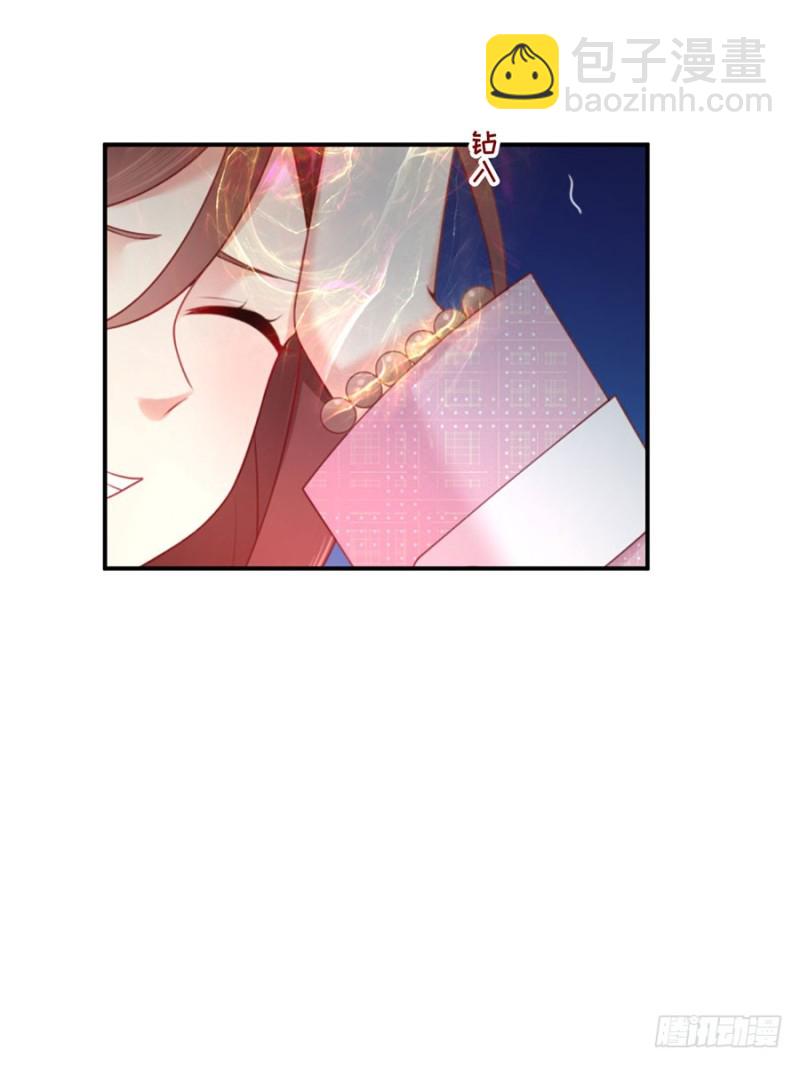 第43话 紧急遇袭-第46话
