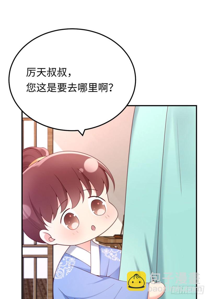 第43话 紧急遇袭-第46话