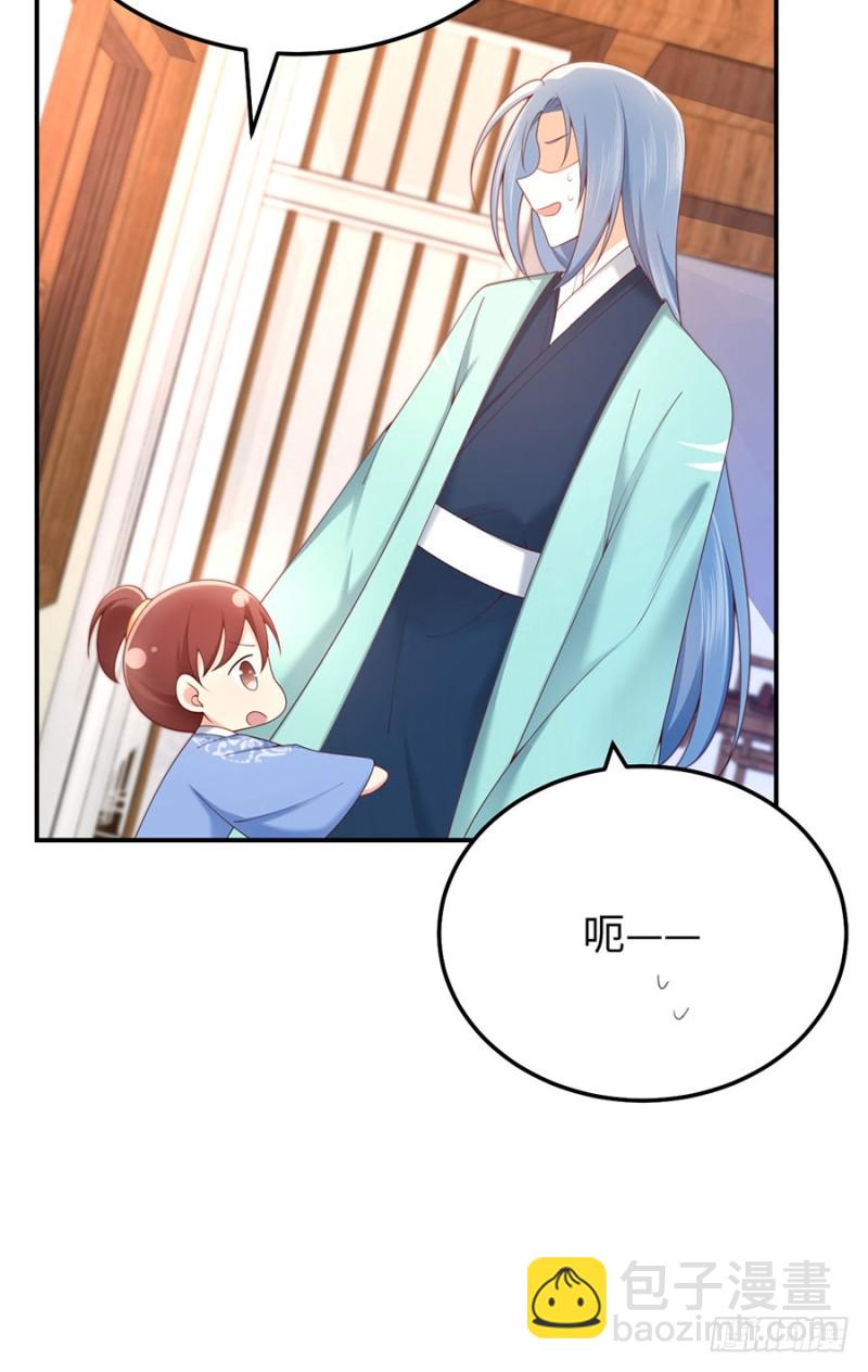 第43话 紧急遇袭-第46话