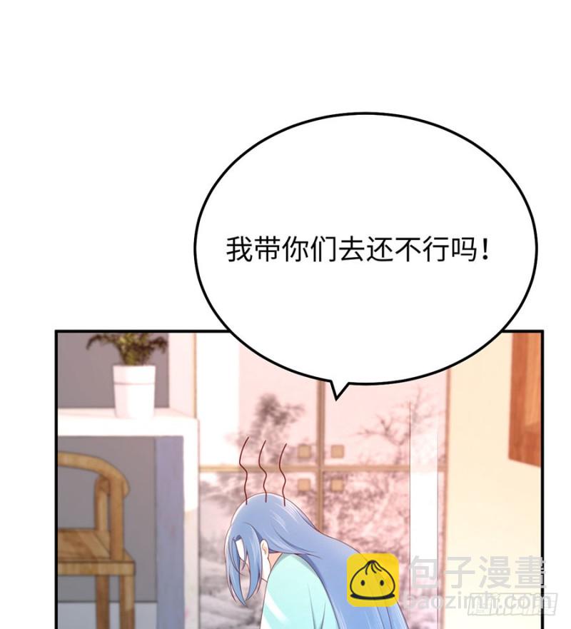 第43话 紧急遇袭-第46话
