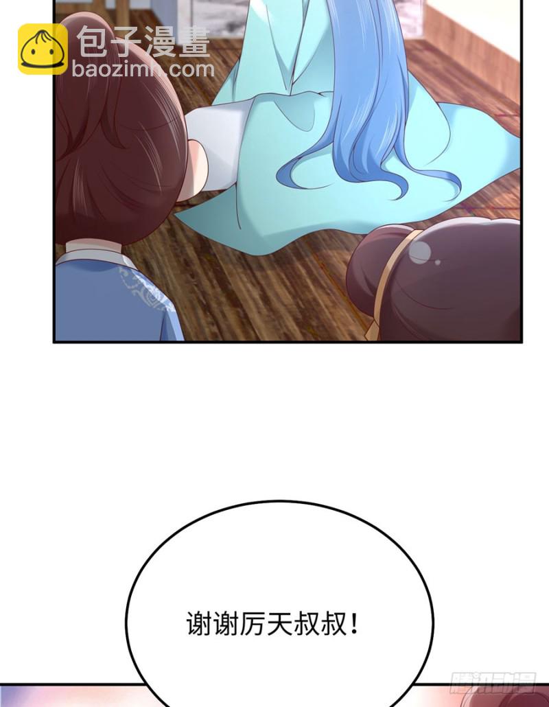 第43话 紧急遇袭-第46话