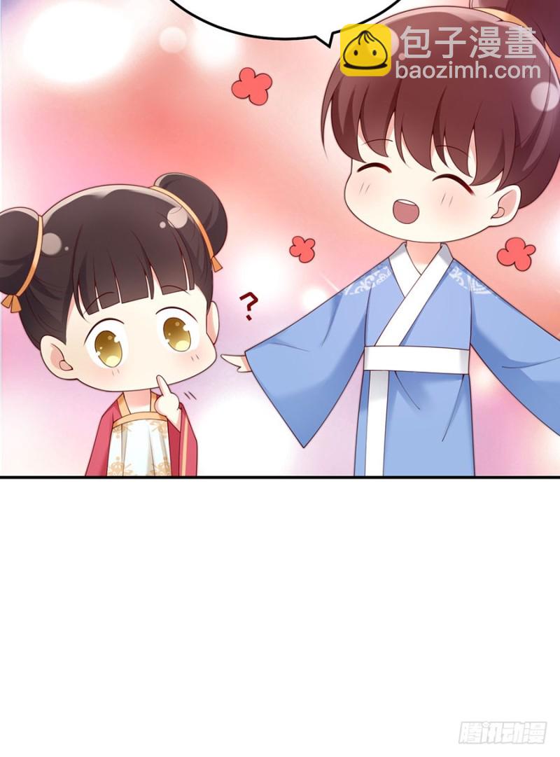 第43话 紧急遇袭-第46话