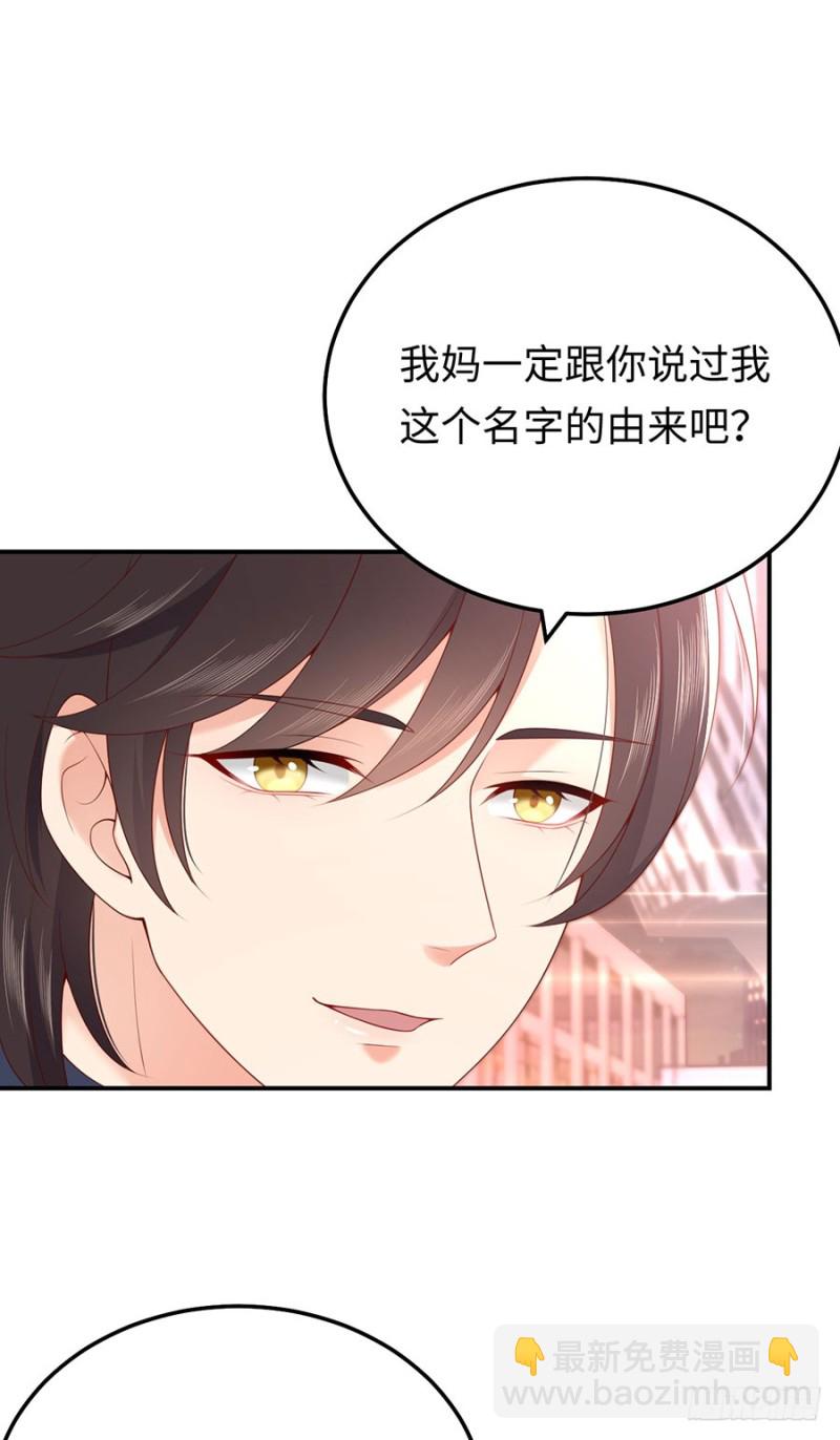第43话 紧急遇袭-第46话