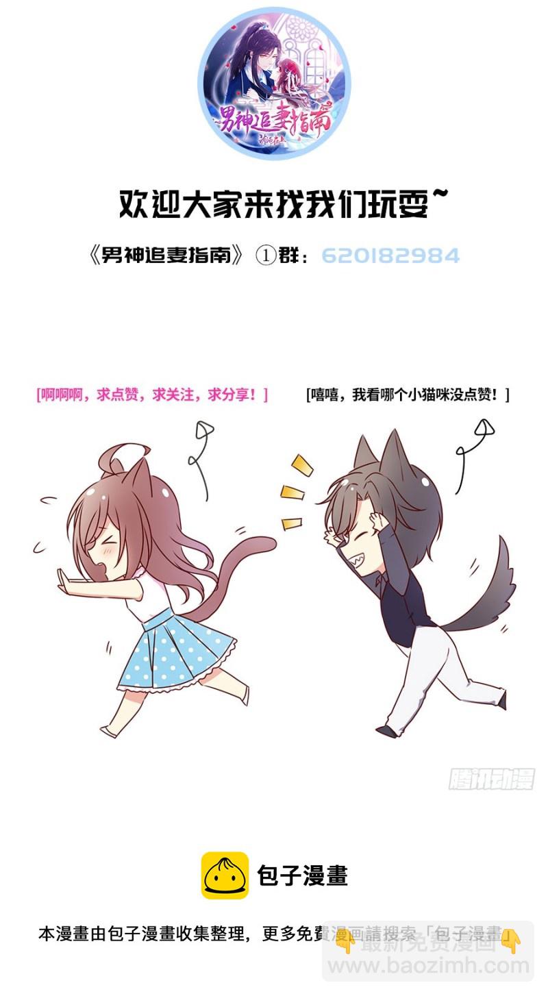 第43话 紧急遇袭-第46话