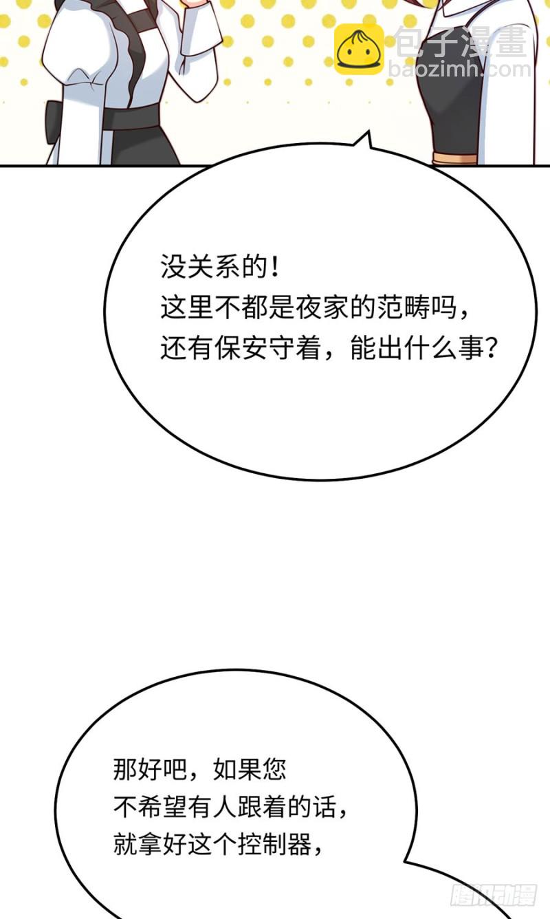 第45话 真假千金(1/2)-第48话