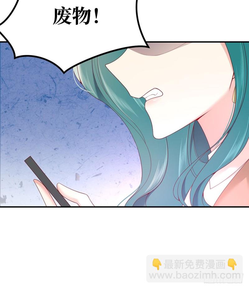 第45话 真假千金(1/2)-第48话
