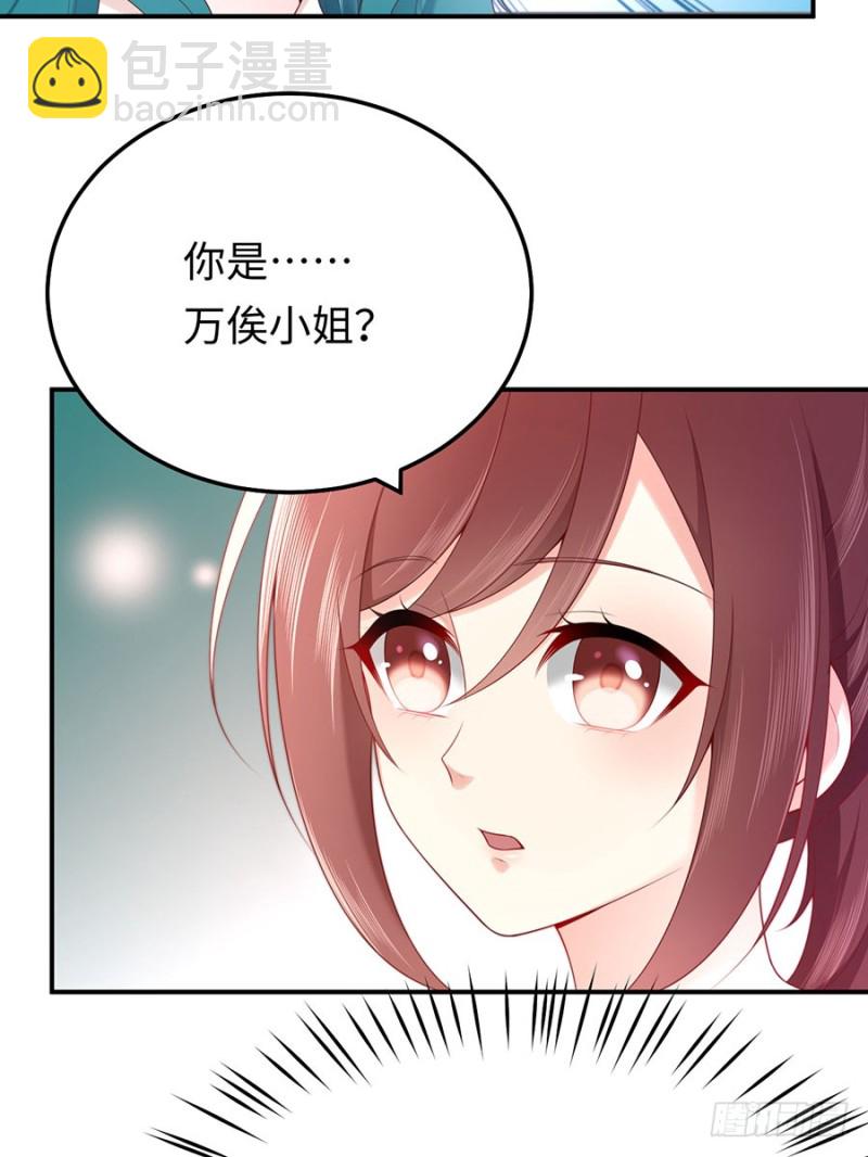 第45话 真假千金(1/2)-第48话