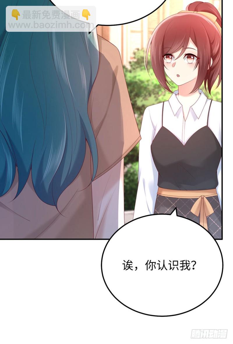 第45话 真假千金(1/2)-第48话