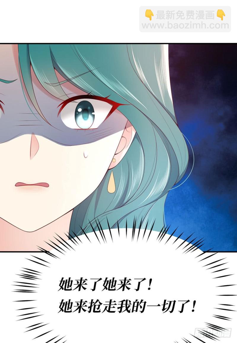 第45话 真假千金(1/2)-第48话