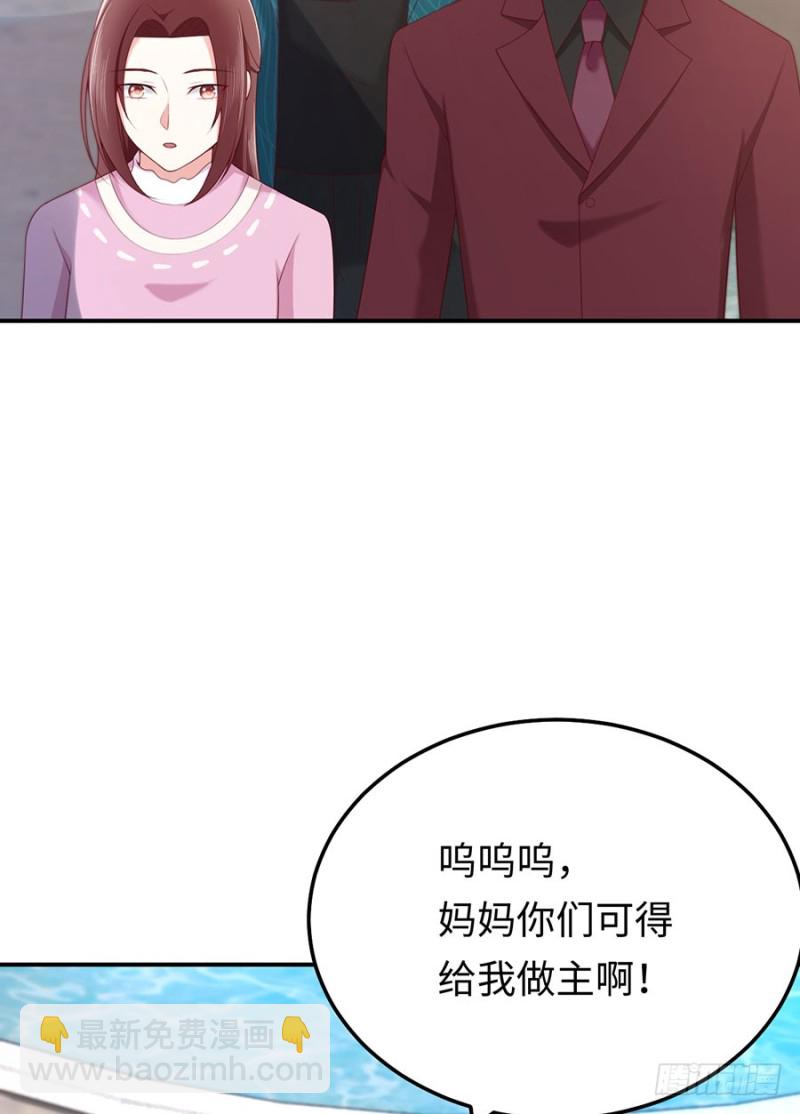 第47话 我的人，我护着！(1/2)-第50话