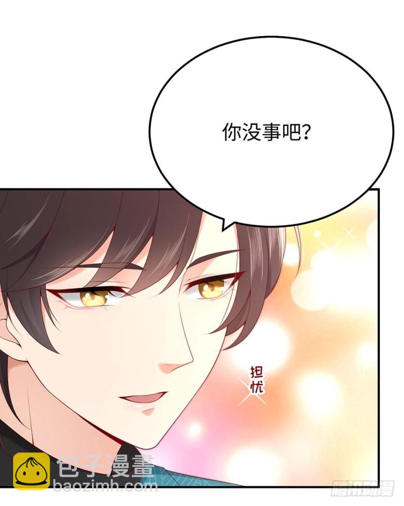 第47话 我的人，我护着！(1/2)-第50话