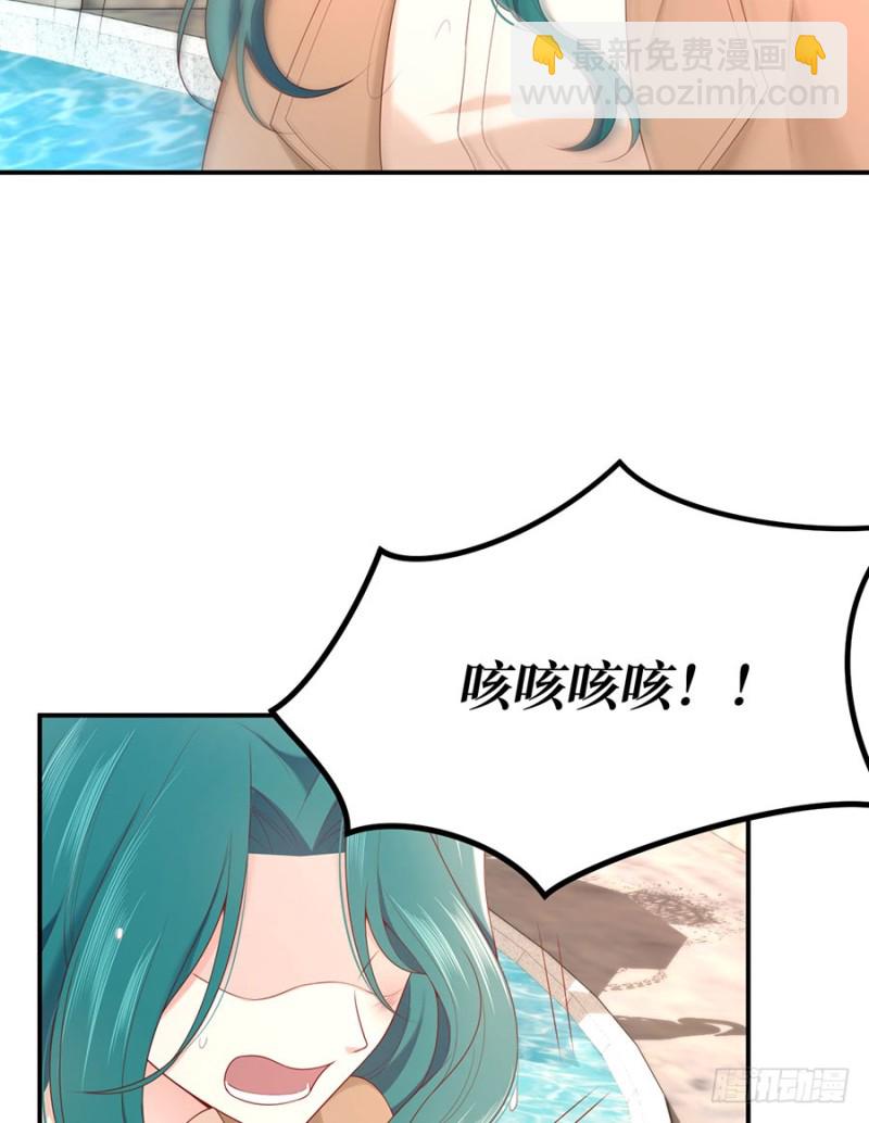 第47话 我的人，我护着！(1/2)-第50话