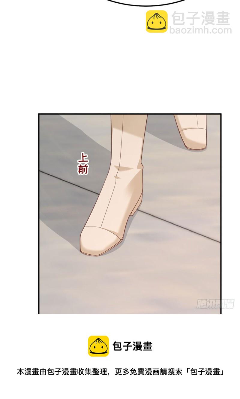第47话 我的人，我护着！(1/2)-第50话