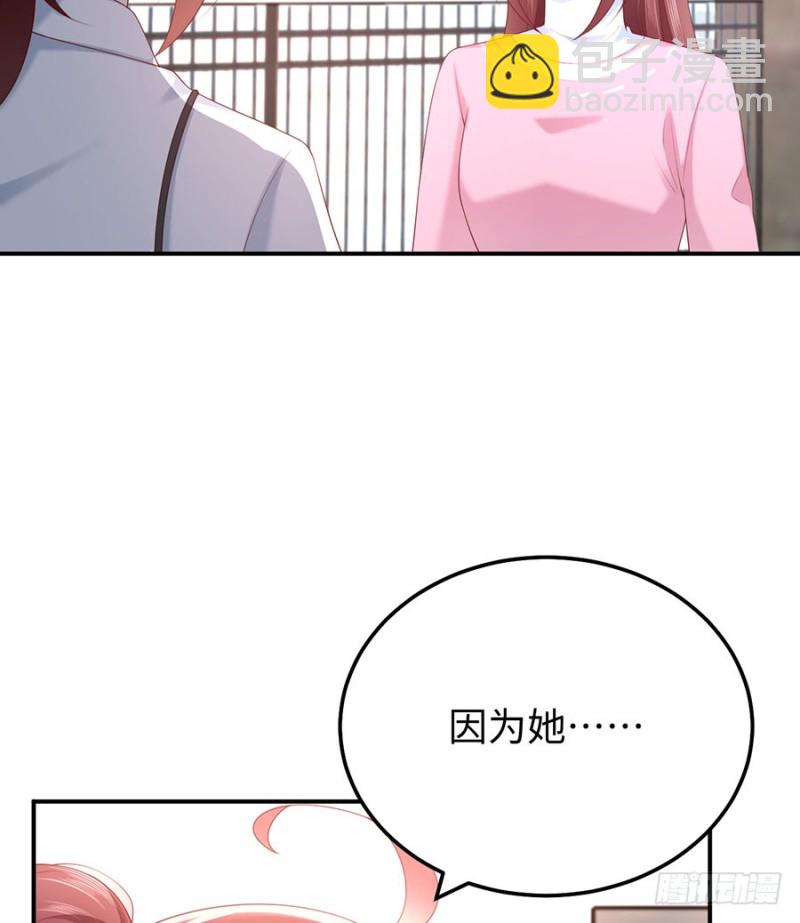 第47话 我的人，我护着！(1/2)-第50话