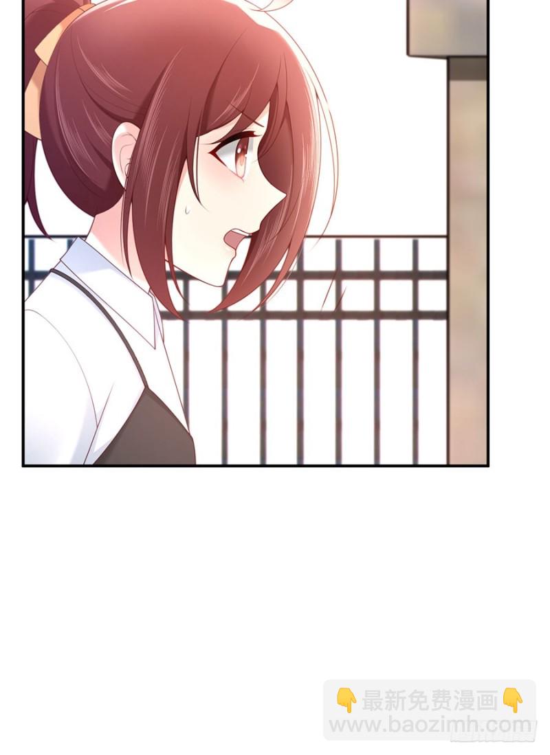 第47话 我的人，我护着！(1/2)-第50话