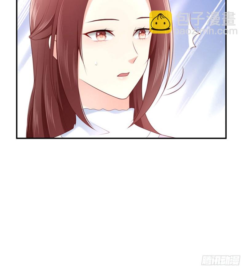 第47话 我的人，我护着！(1/2)-第50话