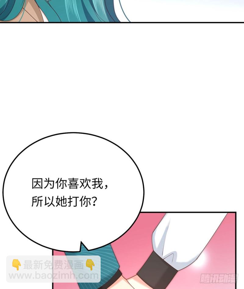 第47话 我的人，我护着！(1/2)-第50话