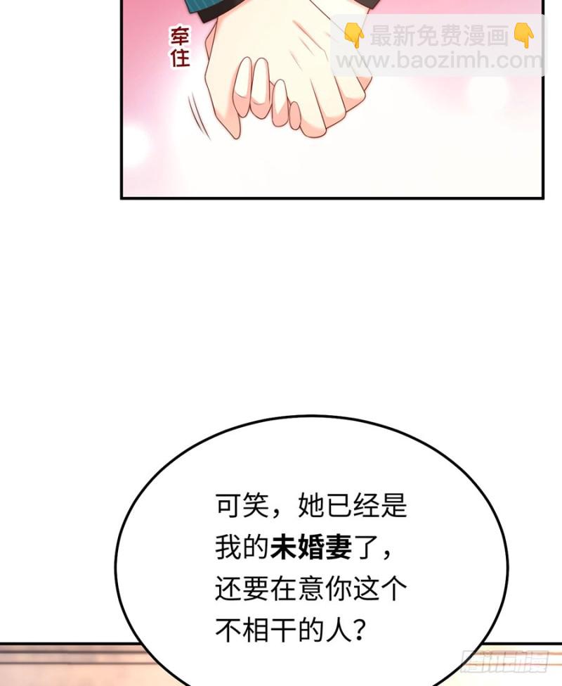第47话 我的人，我护着！(1/2)-第50话