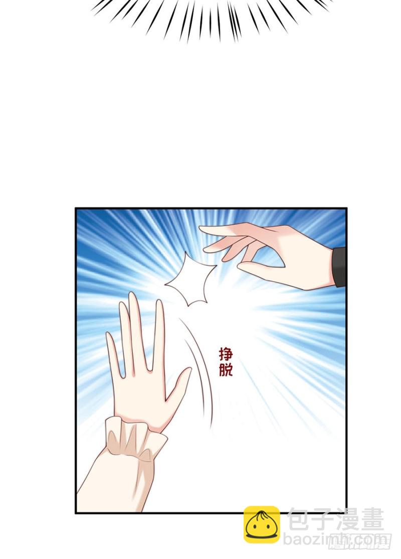 第47话 我的人，我护着！(1/2)-第50话