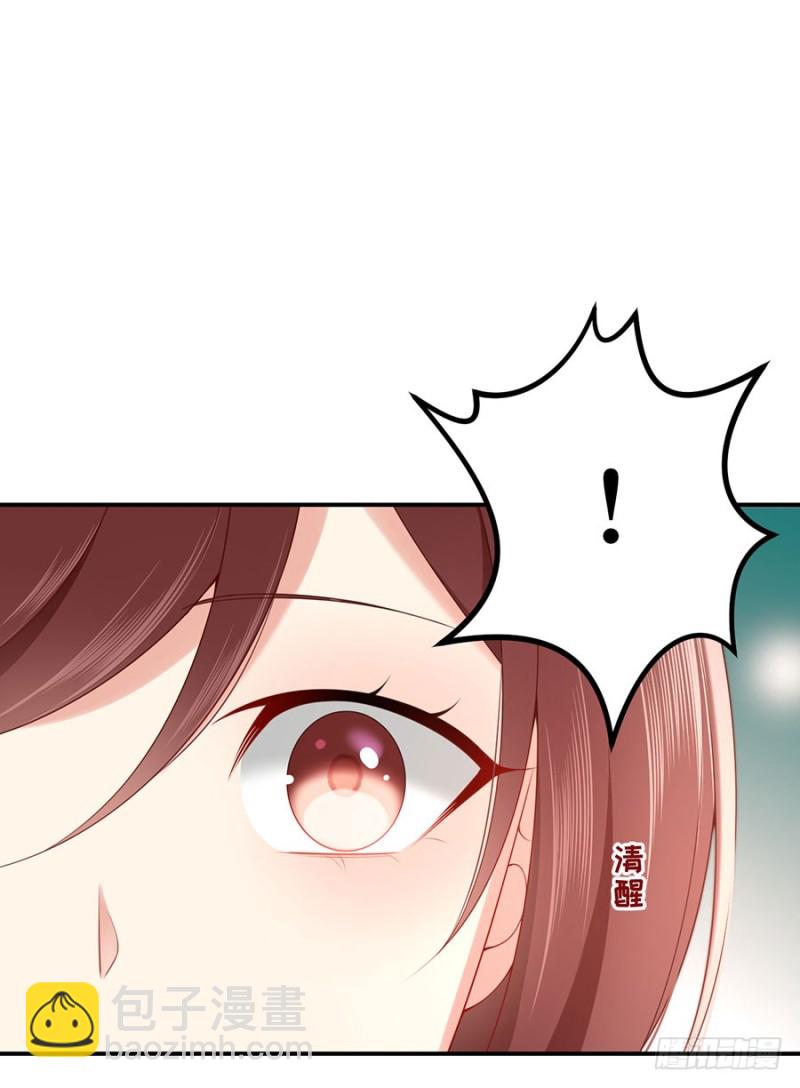 第47话 我的人，我护着！(1/2)-第50话