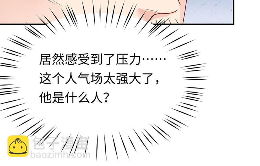 第5话 你的名字我的心事(1/3)-第6话