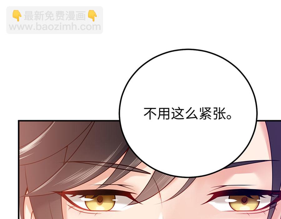 第5话 你的名字我的心事(1/3)-第6话