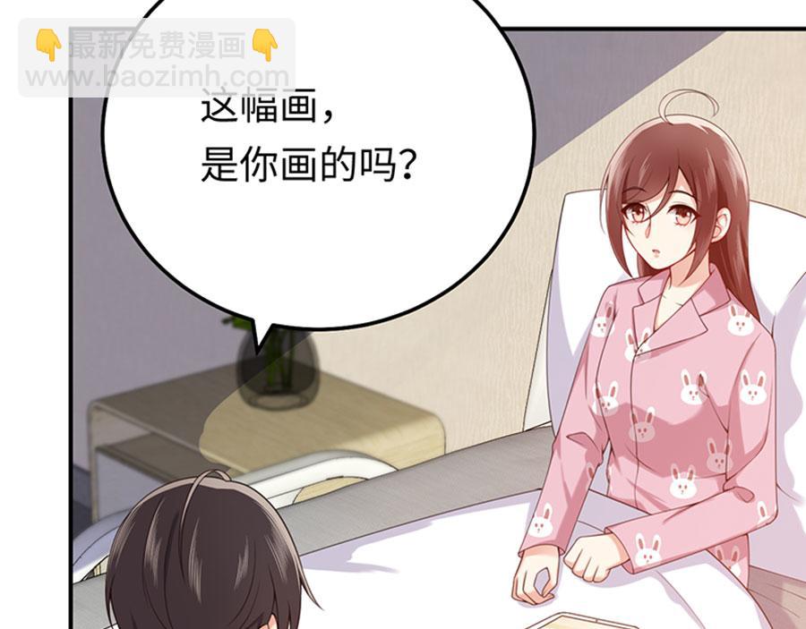 第5话 你的名字我的心事(1/3)-第6话