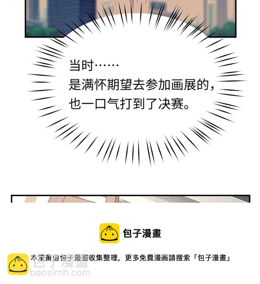 第5话 你的名字我的心事(1/3)-第6话