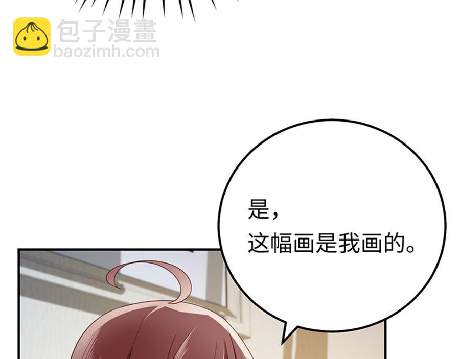 第5话 你的名字我的心事(1/3)-第6话