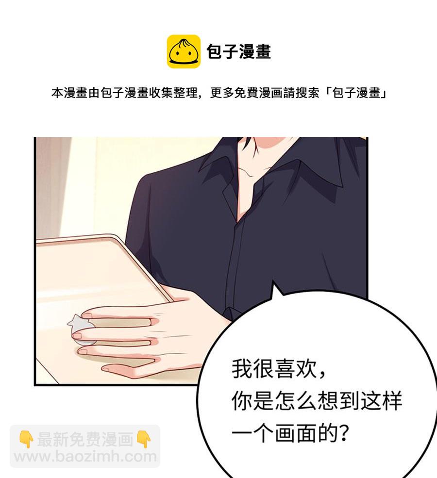 第5话 你的名字我的心事(1/3)-第6话