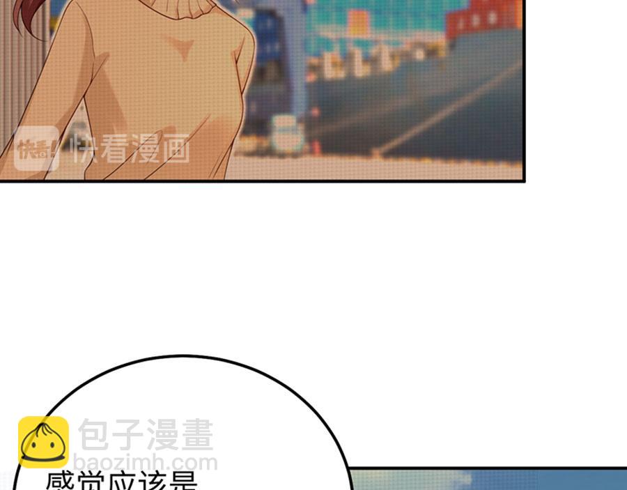 第5话 你的名字我的心事(1/3)-第6话