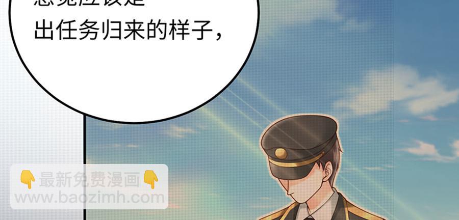 第5话 你的名字我的心事(1/3)-第6话