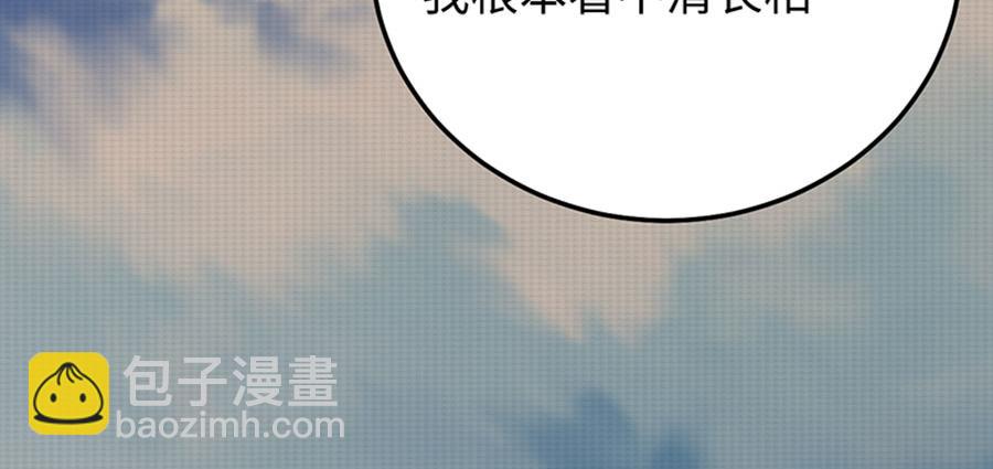 第5话 你的名字我的心事(1/3)-第6话