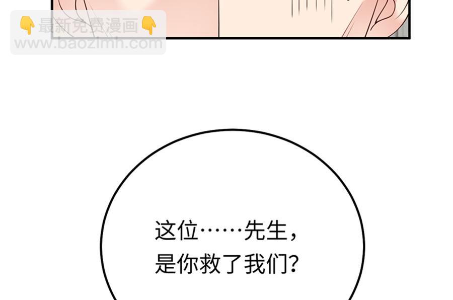 第5话 你的名字我的心事(1/3)-第6话
