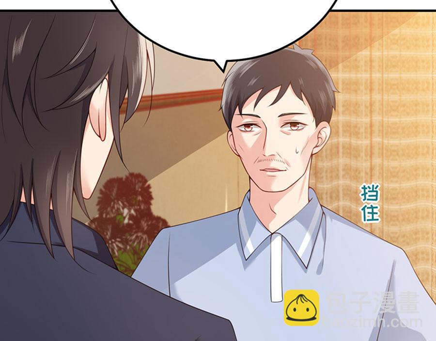 第5话 你的名字我的心事(1/3)-第6话
