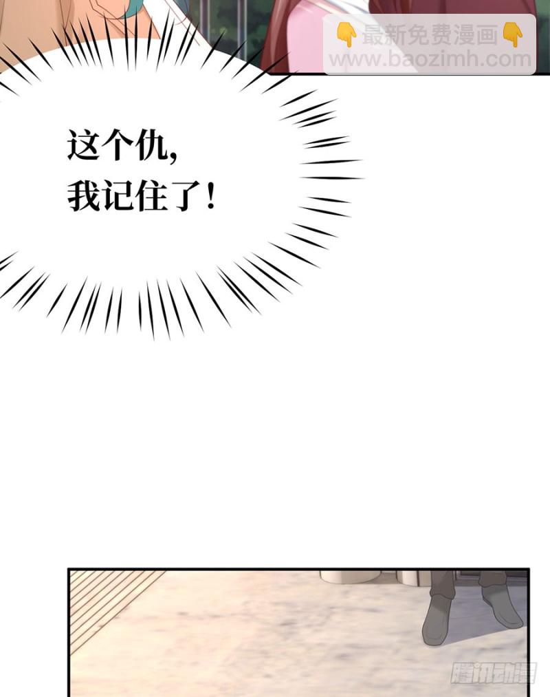 第49话 万俟敏儿能走的三条路(1/2)-第52话