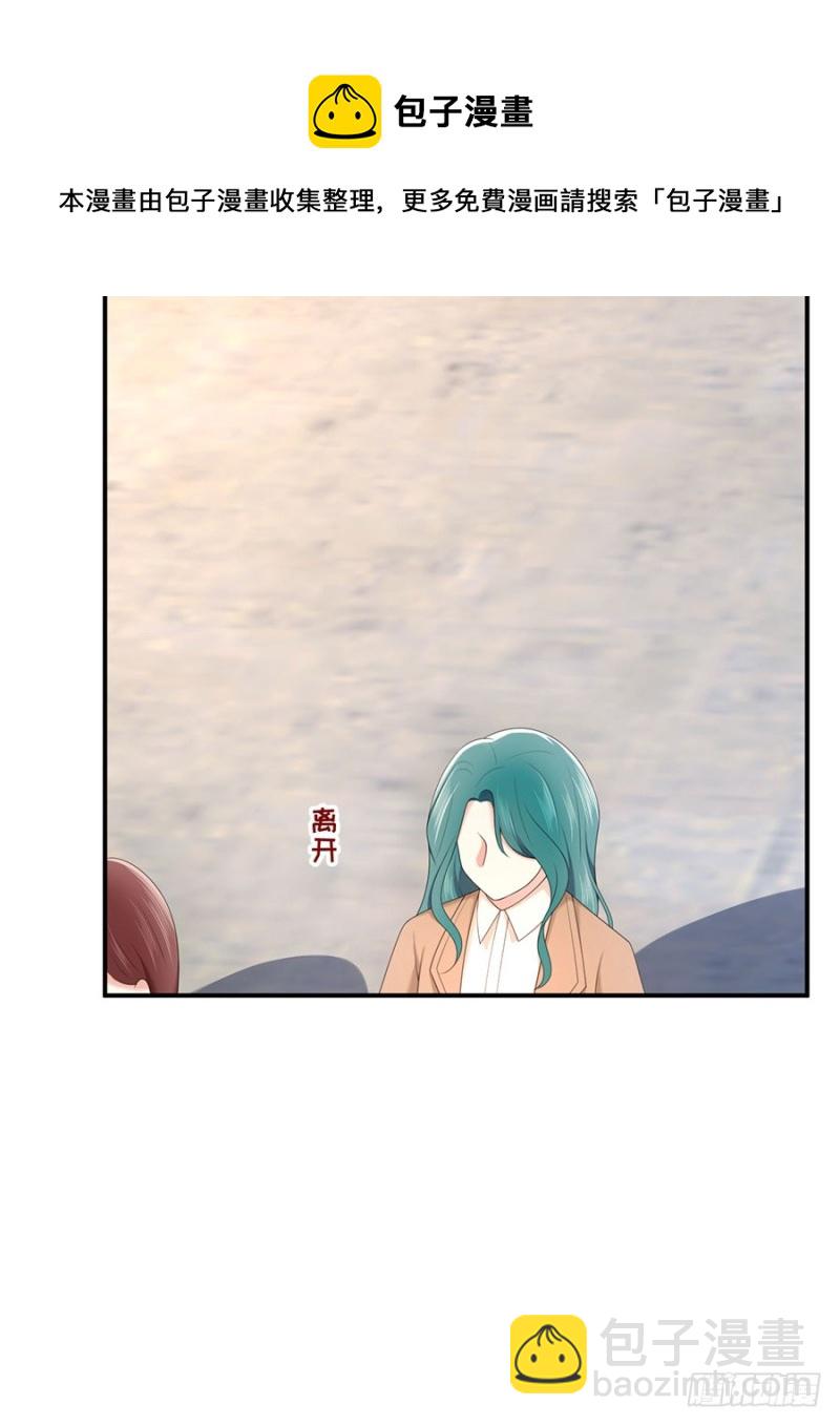 第49话 万俟敏儿能走的三条路(1/2)-第52话