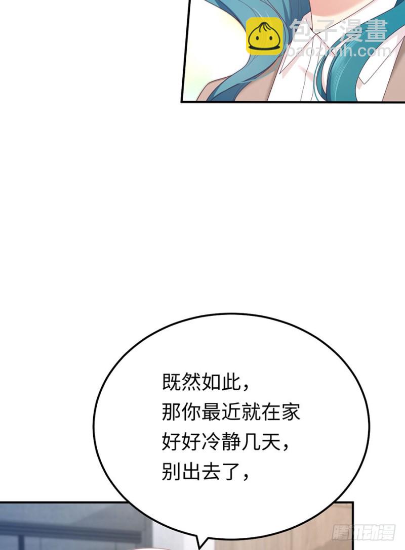 第49话 万俟敏儿能走的三条路(1/2)-第52话