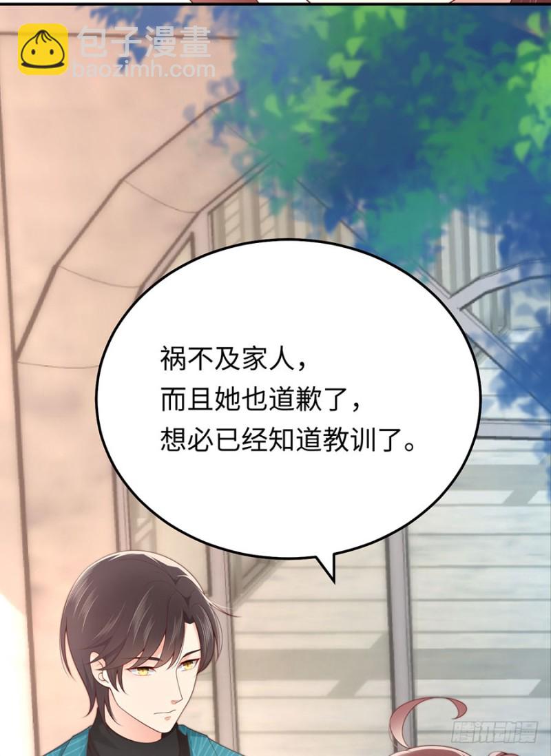 第49话 万俟敏儿能走的三条路(1/2)-第52话