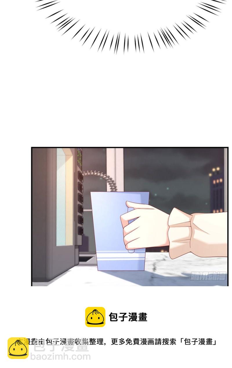 第49话 万俟敏儿能走的三条路(1/2)-第52话