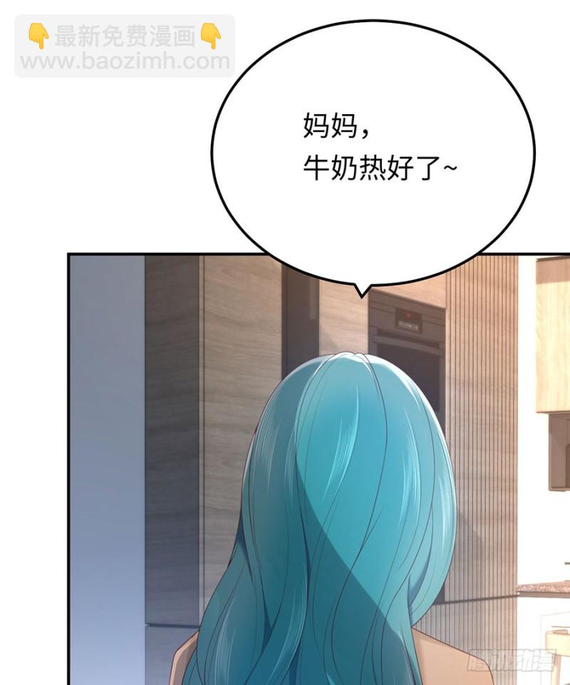 第49话 万俟敏儿能走的三条路(1/2)-第52话