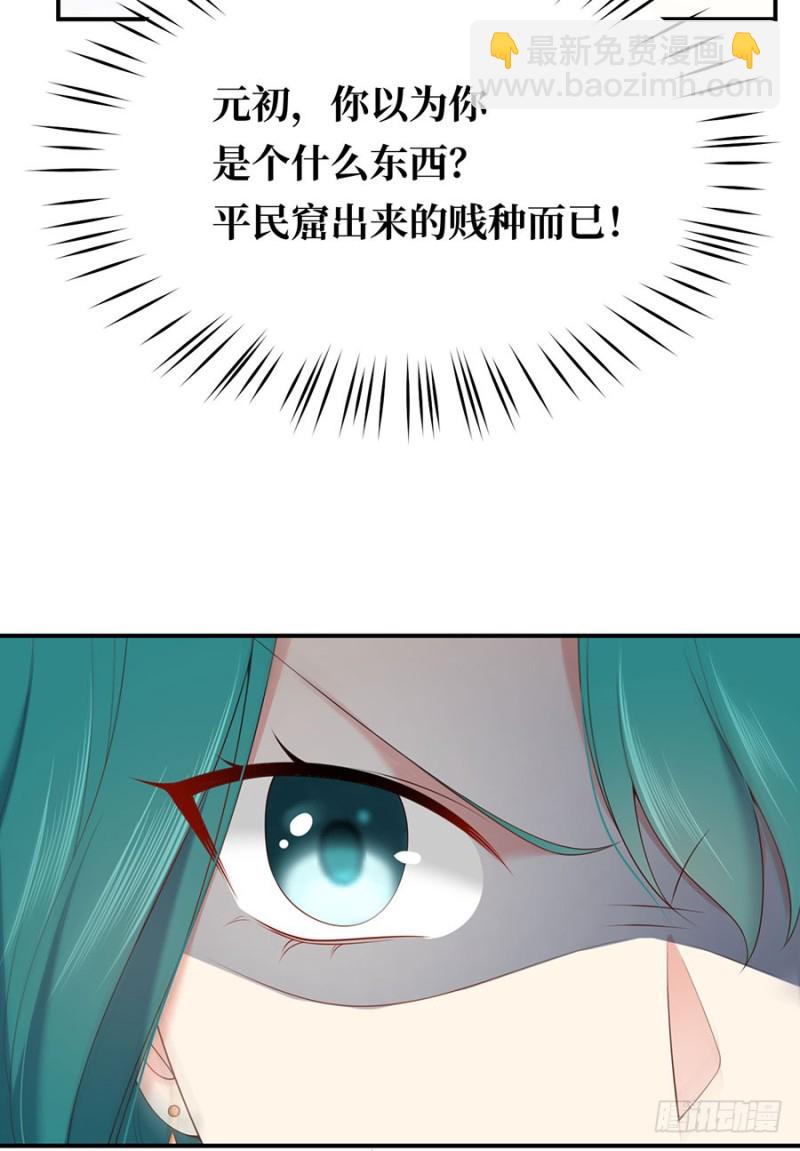 第49话 万俟敏儿能走的三条路(1/2)-第52话