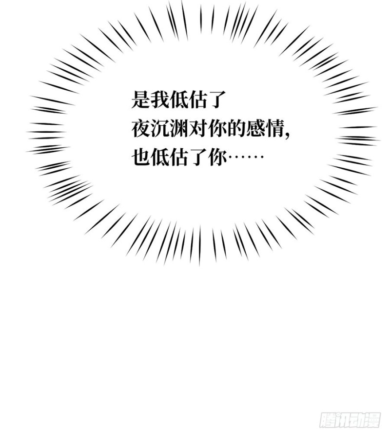 第49话 万俟敏儿能走的三条路(1/2)-第52话