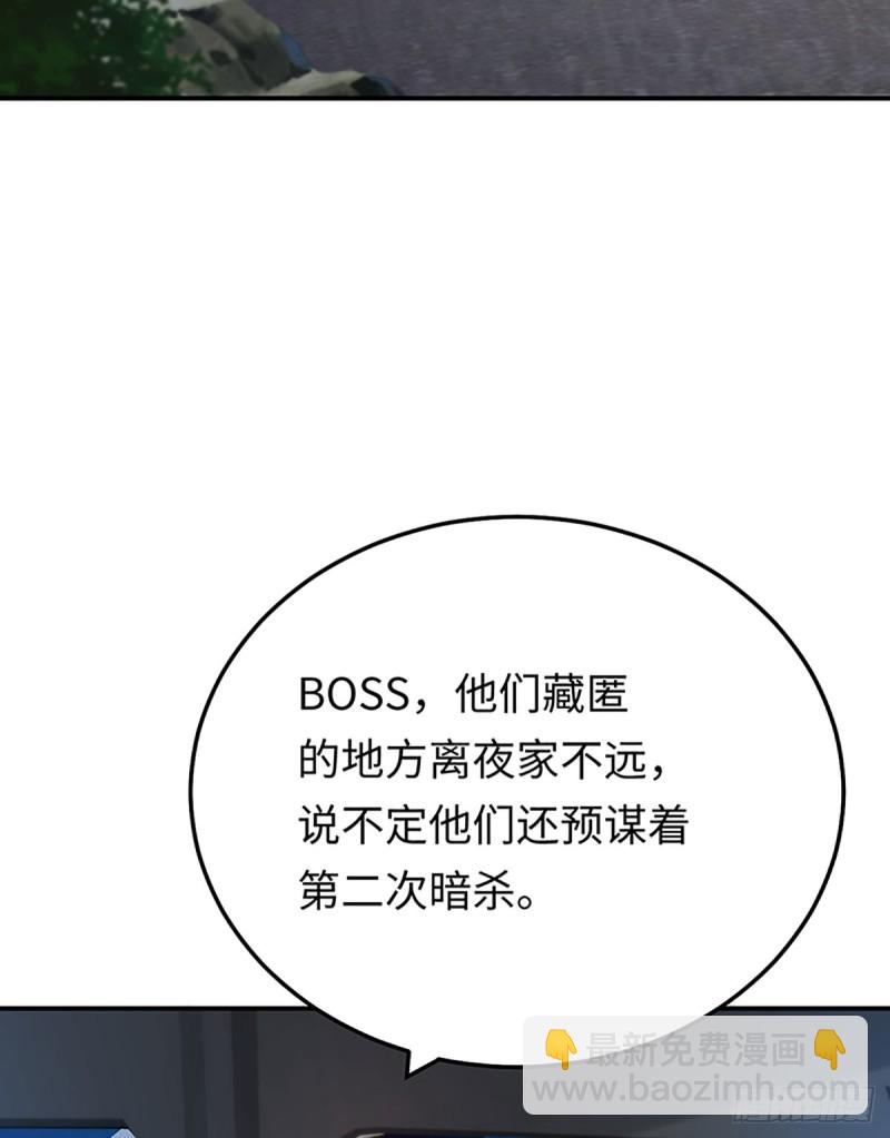 第51话 预言梦(1/2)-第54话