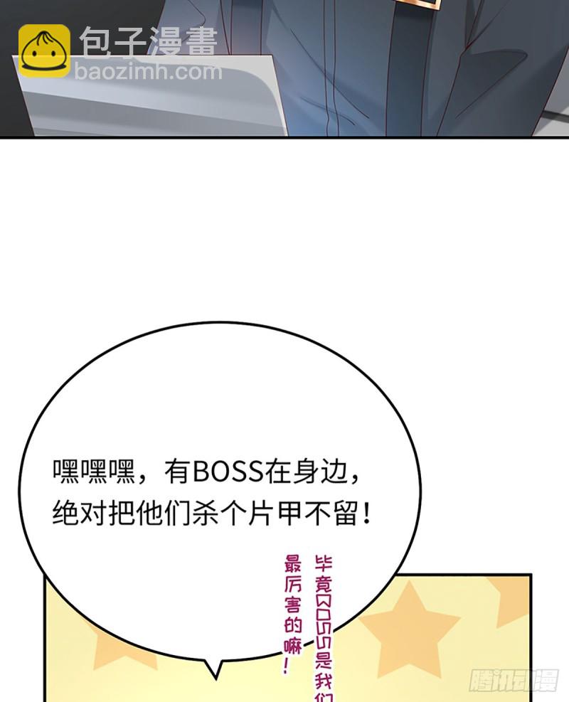 第51话 预言梦(1/2)-第54话