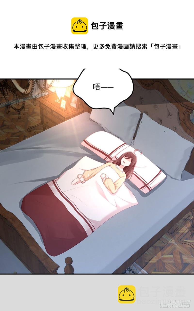 第51话 预言梦(1/2)-第54话