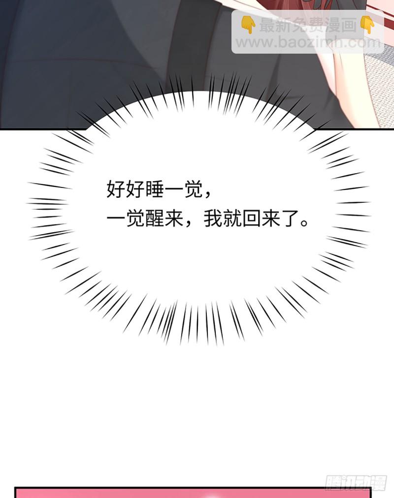 第51话 预言梦(1/2)-第54话