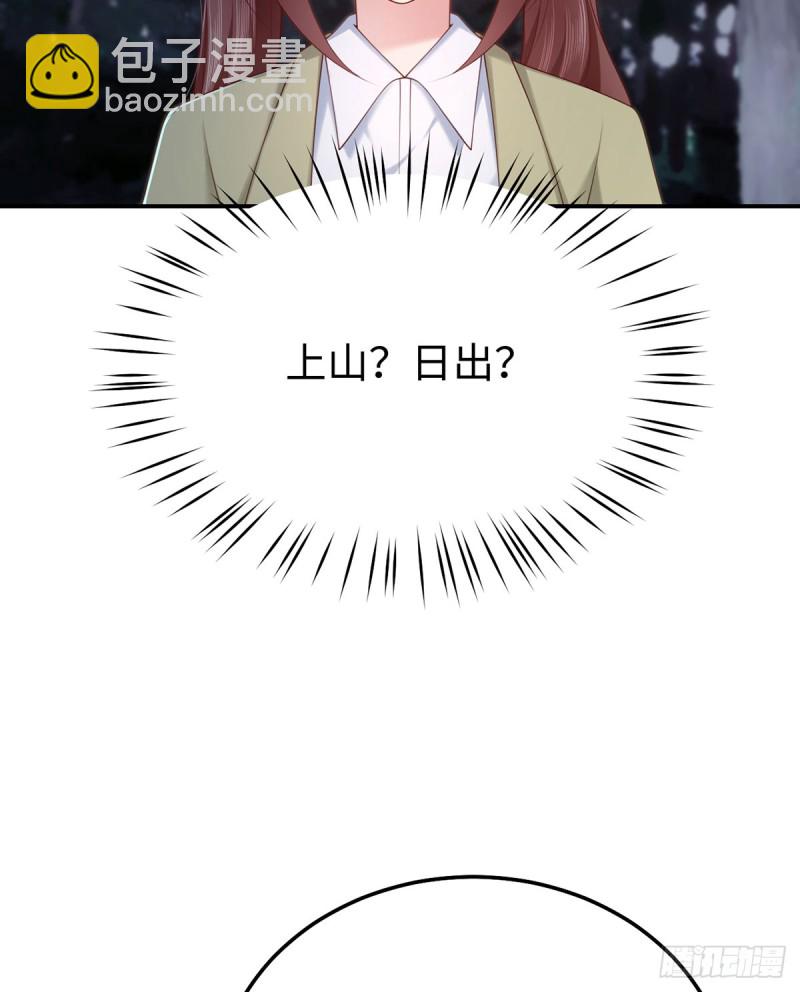 第53话 见到宝宝了？！(1/2)-第56话
