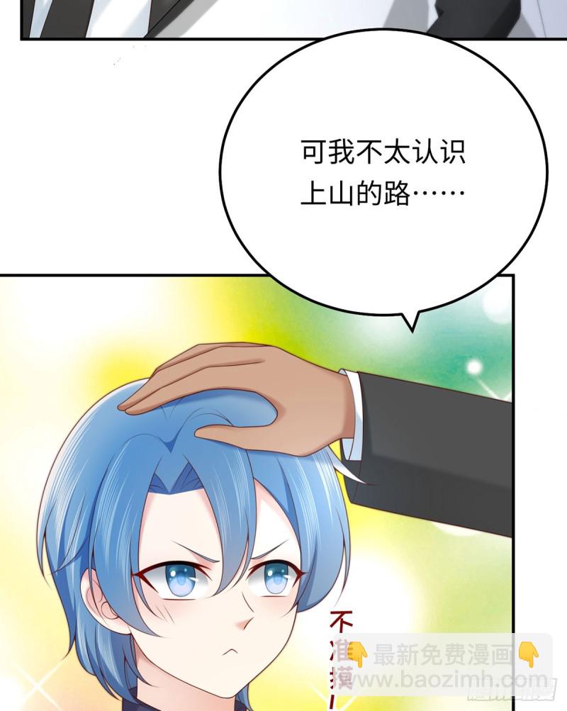 第53话 见到宝宝了？！(1/2)-第56话