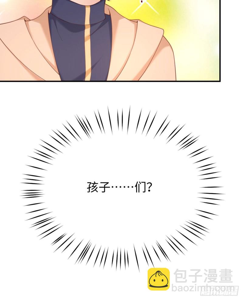 第53话 见到宝宝了？！(1/2)-第56话